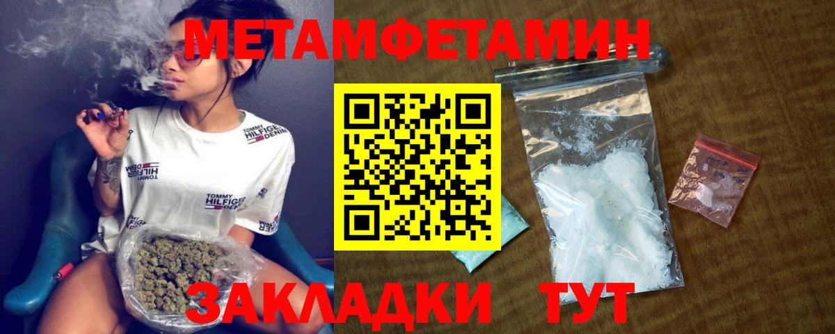 Амфетамин  АМФ  Невинномысск  Amphetamine Premium  Вход с VPN 