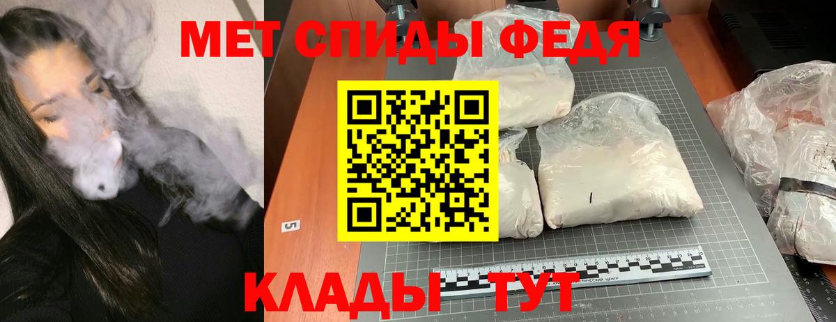 АМФ Розовый Невинномысск
