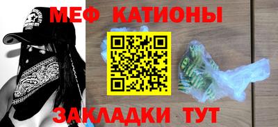 метамфетамин Бугуруслан