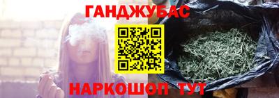 метамфетамин Бугуруслан