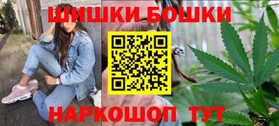 метамфетамин Бугуруслан