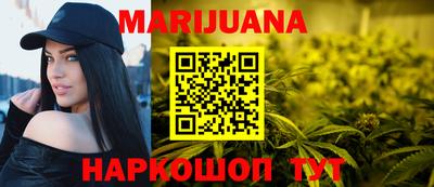 метамфетамин Бугуруслан