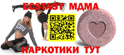 метамфетамин Бугуруслан