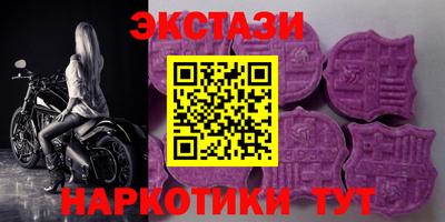 метамфетамин Бугуруслан
