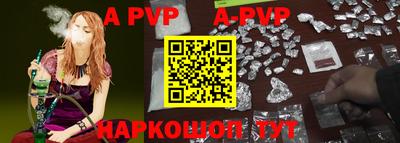 дурь Будённовск