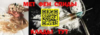 метамфетамин Бугуруслан