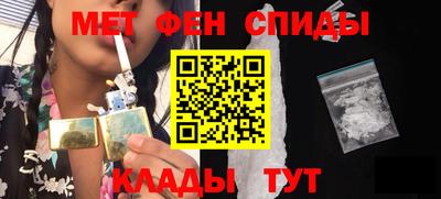 метамфетамин Бугуруслан