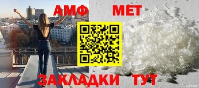 метамфетамин Бугуруслан