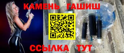 метамфетамин Бугуруслан
