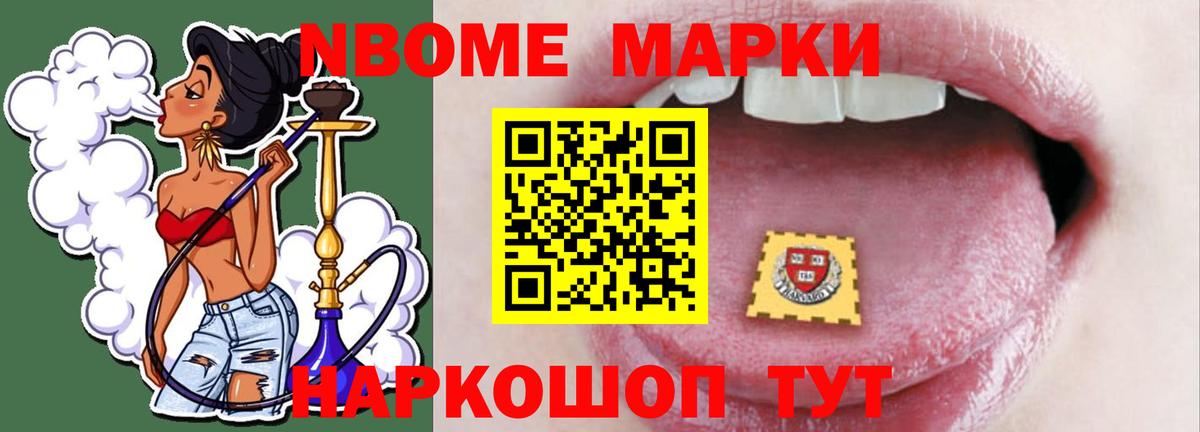 Невинномысск  Лсд 25 экстази кислота  Лсд 25 экстази ecstasy  Вход с VPN 