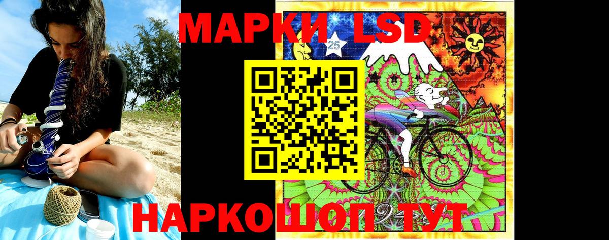 Марки N-bome 1,5мг  Вход с VPN  Невинномысск 