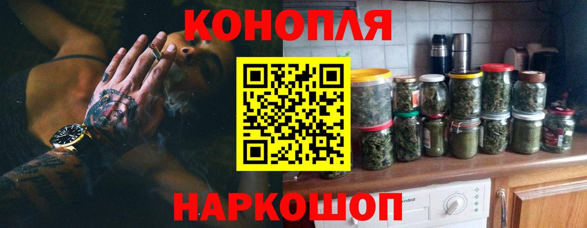 Каннабис AK-47 Невинномысск