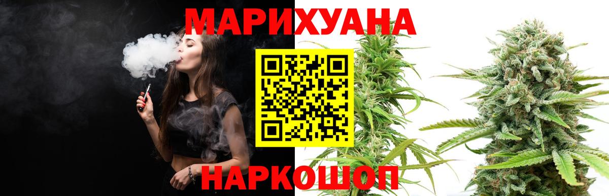 Невинномысск  Бошки марихуана Amnesia  Каннабис сатива  Вход с VPN  Марихуана ГИДРОПОН 